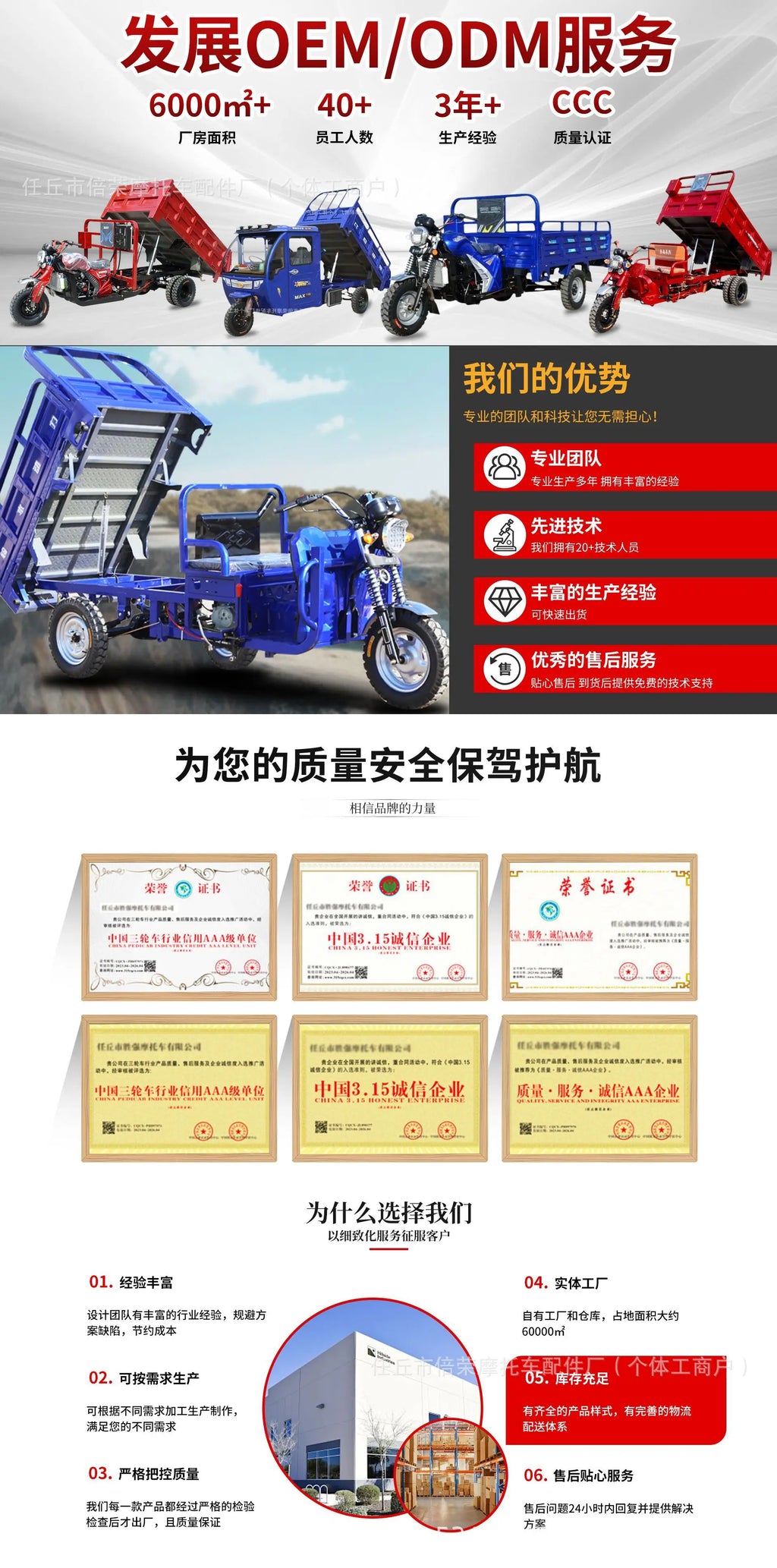 Factory direct sales, hot-selling TVS double-row seat 175CC water-cooled engine soliciting tricycle tuk tuk tuk