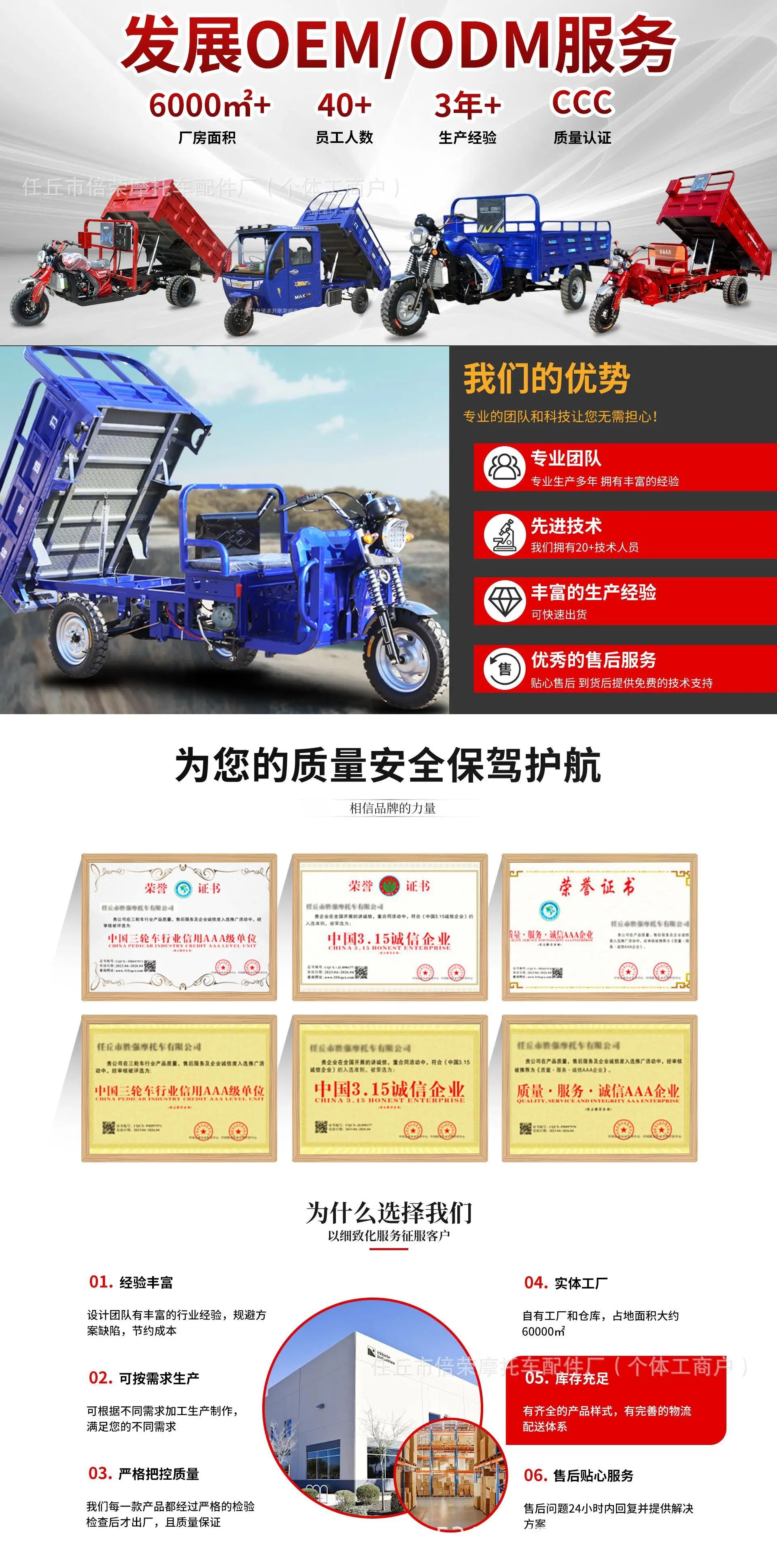 Factory direct sales, hot-selling TVS double-row seat 175CC water-cooled engine soliciting tricycle tuk tuk tuk